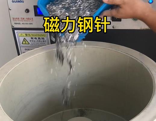 高阳不锈钢箍用钢针